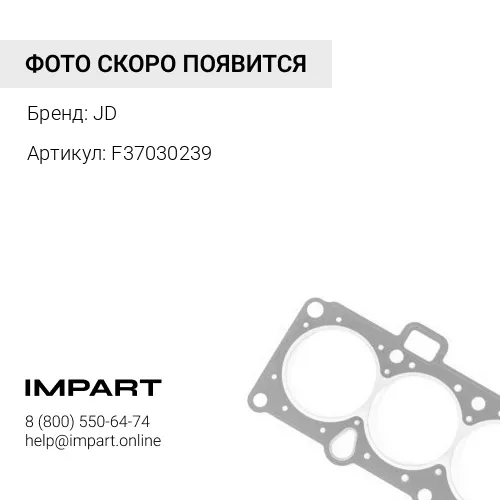 F37030239 O-Ring - PACKING,-O- RING (2 PACK) уплотнение JD