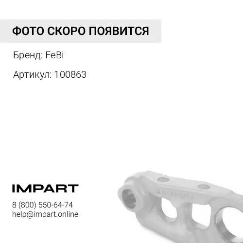 100863 Мотор стеклоподъемника левый ActrosAxor 942.899 MB_Transporter Unimog FeBi