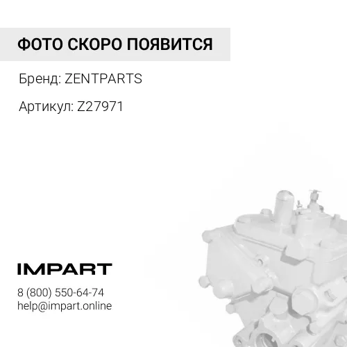 Z27971 насос топливный электрический!\ Renault Espase 2.0/2.2/2.8 91-96, Volvo 240/360 ZENTPARTS