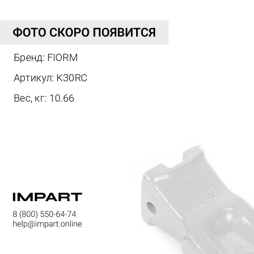 K30RC Коронка FIORM