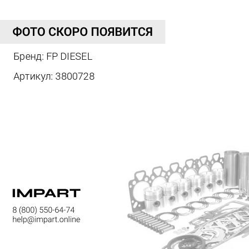 3800728 Комплект прокладок верх