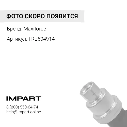 TRE504914 Насос масляный John Deere 4045/6068 Maxiforce