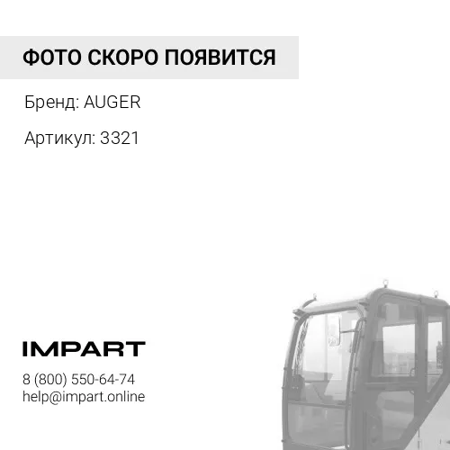 3321 Опора амортизатора кабины Scania