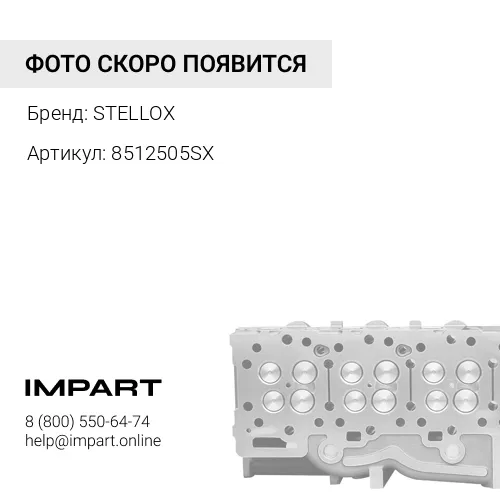 8512505SX 85-12505-SX_соединительная головка автом. (красная) M16x1.5 \Omn MB STELLOX