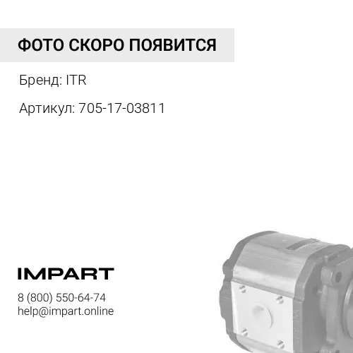 705-17-03811 Сальник ITR
