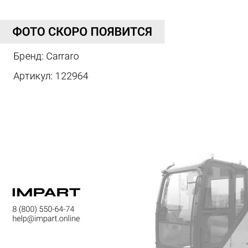 122964 Корпус главной пары Carraro