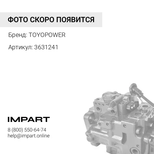 3631241 Поршень 3631241 TOYOPOWER