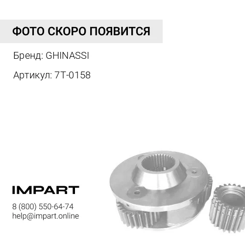 7T-0158 7T-0158 УПЛОТНЕНИЕ GHINASSI
