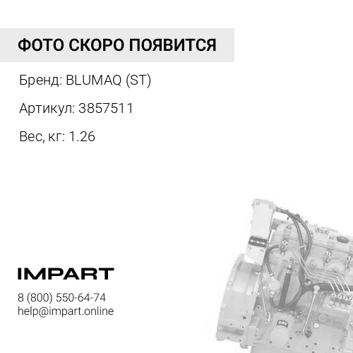 3857511 ДВИГАТЕЛЬ AS-2