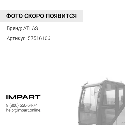 57516106 АНАЛОГ 2657516106 фильтр кабины SC90270, ELC-6106 , 57516106