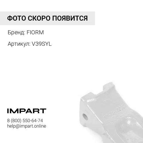 V39SYL Коронка