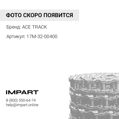 17M-32-00400-A