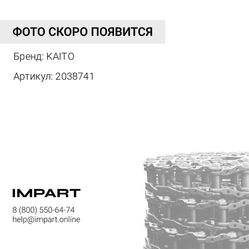 2038741 Колесо ведущее