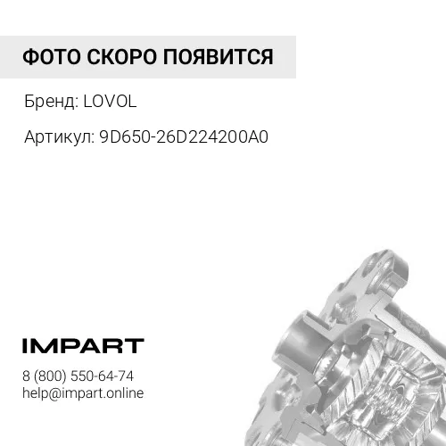 9D650-26D224200A0 Шестерни дифференциала комплект FL936