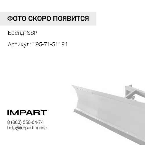 195-71-51191 ЦАПФА