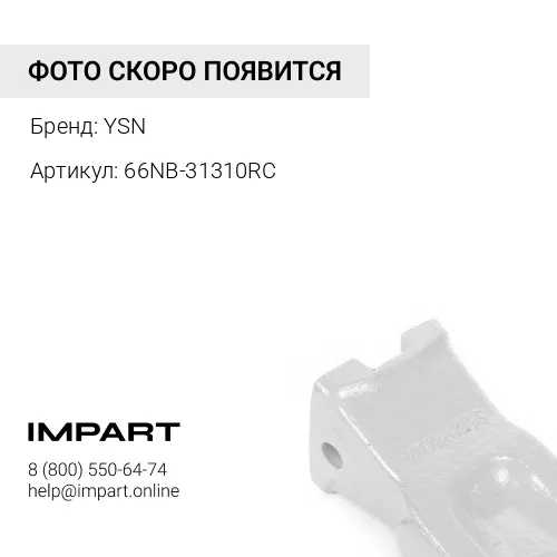 66NB-31310RC Коронка скальная YSN