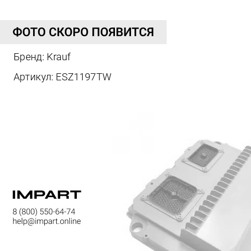 ESZ1197TW 4343436 Датчик давления масла