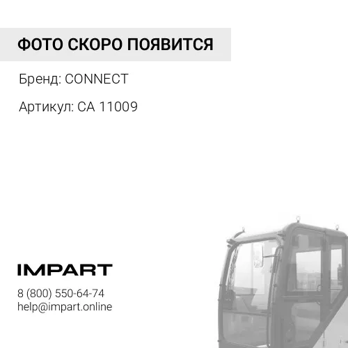 CA 11009 Пневморессора кабины задняя в сборе Scania 4/P/R/T/G 1349840+1382827 (C321201+280011-11 со CONNECT
