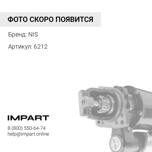 6212 Подшипник