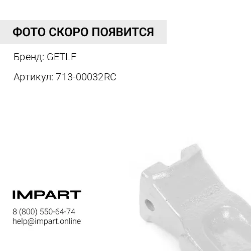 713-00032RC Коронка скальная [K1005018] 230111-00023 DX340 GETLF
