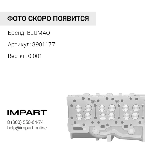 3901177 Сухарь