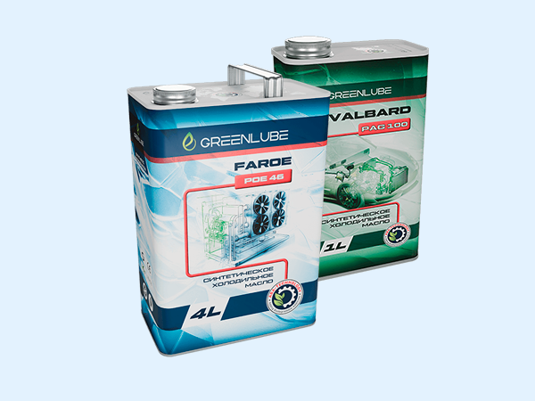 GREENLUBE для холодильных установок
