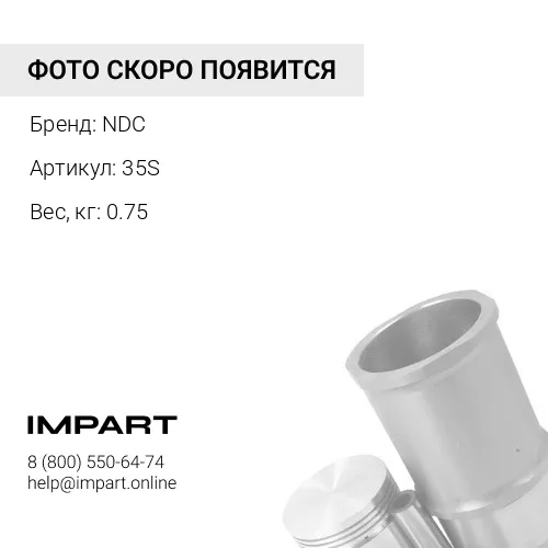35S Вкладыш шатунный 6D34T [0.25] VAME995153 NDC