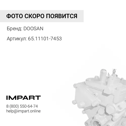 65.11101-7453 DOOSAN Насос топливный ТНВД (DX160) DOOSAN