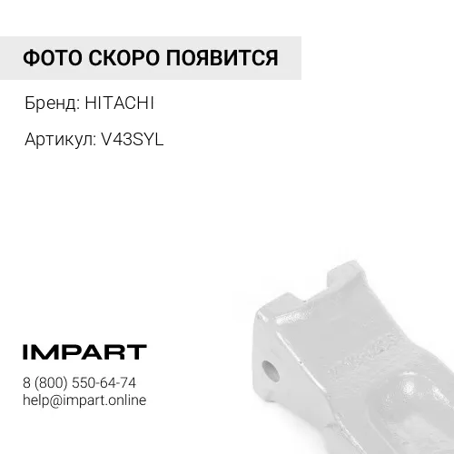 Коронка V43SYL