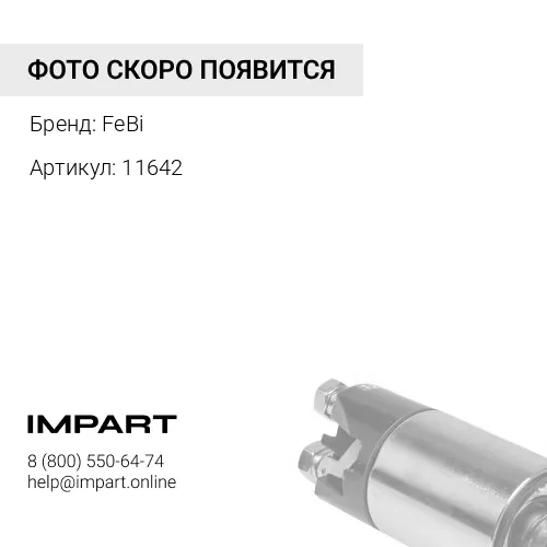 11642 11642F_реле-регулятор генератора 28.5v с щетками \MBDAF FeBi