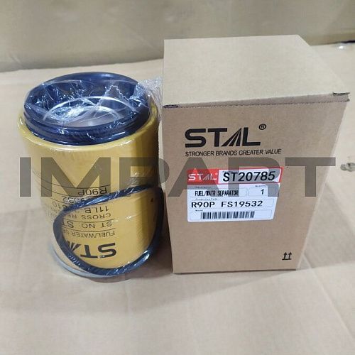 ST20785 Фильтр топливный