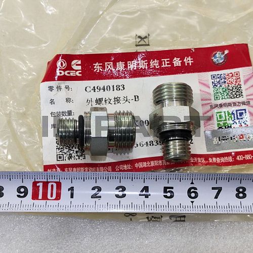 4940183 Штуцер трубки подачи масла