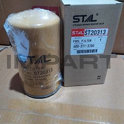 ST20313 Фильтр топливный STAL