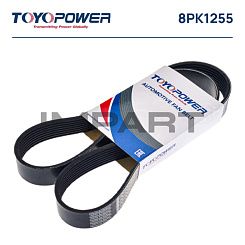 Ремень 8PK1255 TOYOPOWER